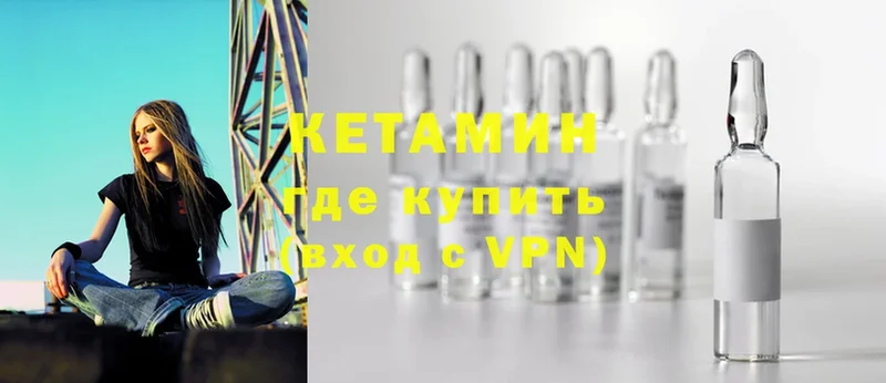 ссылка на мегу ССЫЛКА  Раменское  КЕТАМИН ketamine 