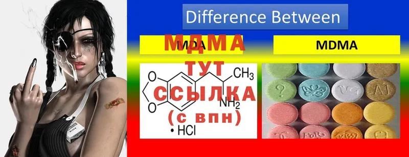 МДМА VHQ  blacksprut как зайти  Раменское 